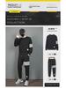 Men's Four-Bar Sports Suit: Sweatshirt & Sweatpants Set, Long Sleeve, Casual Youth Attire