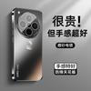 Applicable to oppo findx8 mobile phone case Snake year new findx8pro simple clove purple findx7 lens film