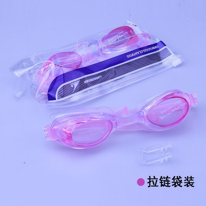 

Waterproof Swimming Glasses Adults Children Universal Silicone Flat-light Multicolour Hanging Bag