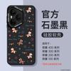 Applicable to the Year of the Horse, Honor 400 mobile phone case, new Honor 400pro special silicone cover, Honor 300 all-inclusive anti-drop