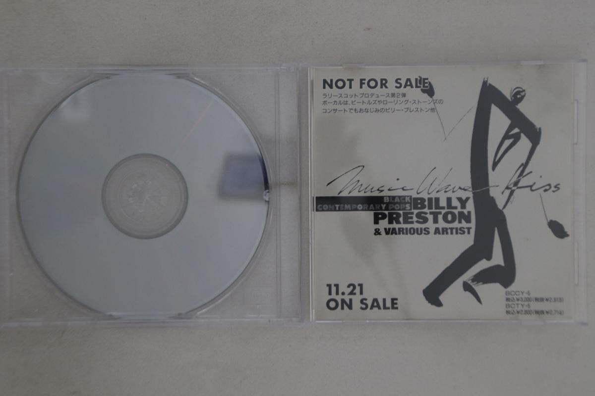

CD BILLY PRESTON - Music Wave Kiss BCCY5PROMO EMOTION 1990 Japan Soul/Funk Used