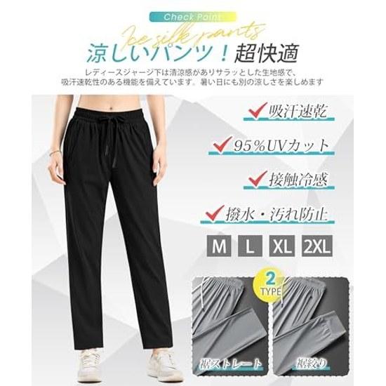 SLEEPSINERO Jersey Bottoms Womens Pants