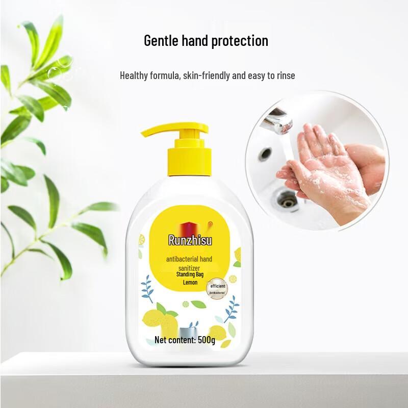 Liby Runzhisu Antibacterial Hand Soap 500g Twin Pack