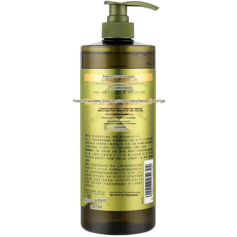 Schwarzkopf Ginger Essence Shampoo