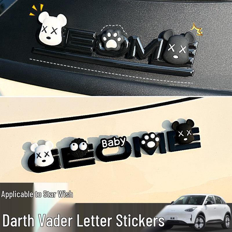 Geely Xingyuan Black Warrior Car Logo Letter Stickers Set for Interior Decoration