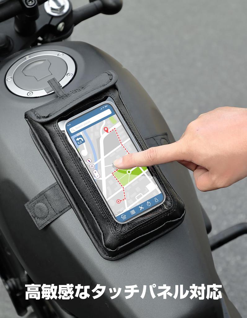Kemimoto Motorcycle Tank Tilt Reduces Sunlight Reflection Prevents Smartphone Touchscreen Phone Card Universal for Iron Motorcycle Black Bag, Leather,