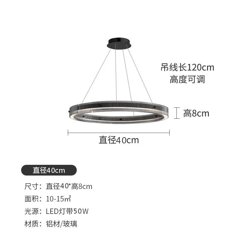 Minimalist Living Room Led Chandelier Modern Ring Creative Light Shadow Simple Bedroom Dining Room Smoky Grey Glass Pendant Lamp