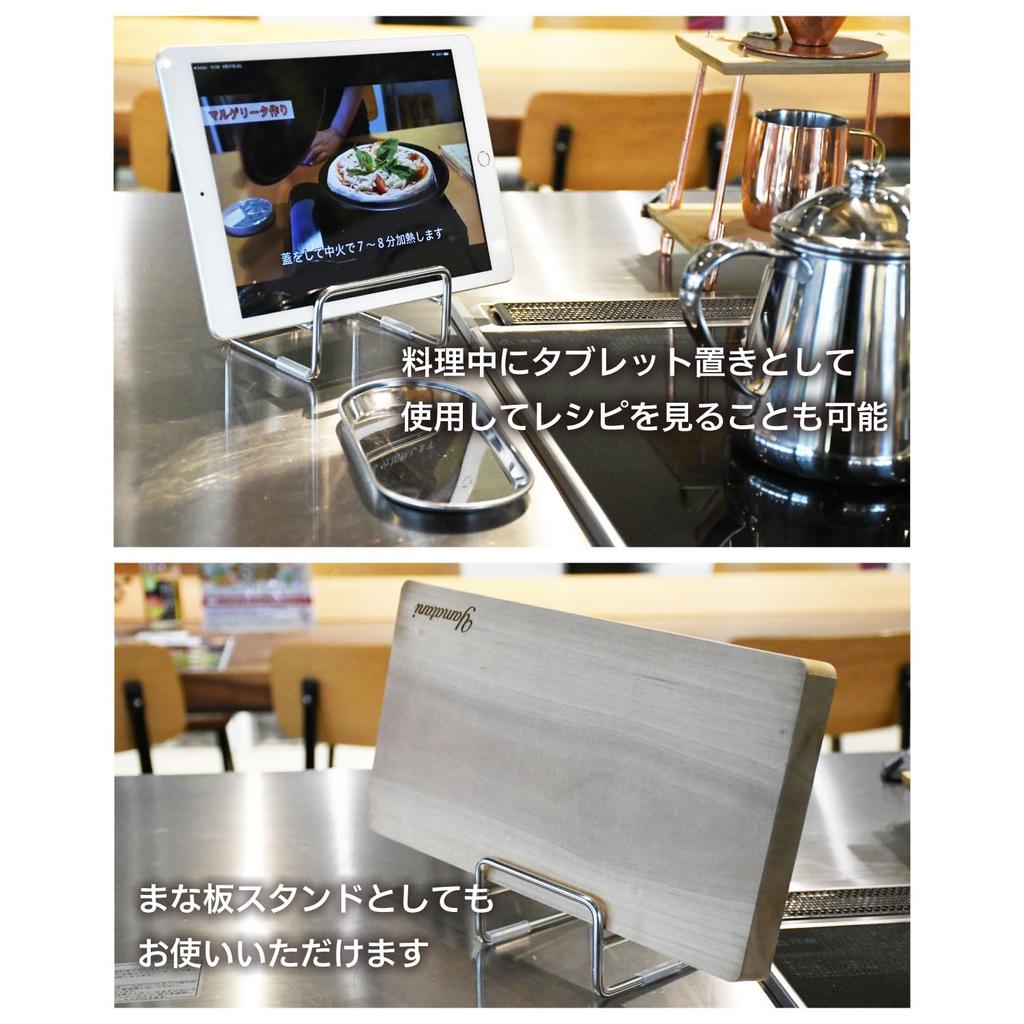 in Pot Lid Stand TSBBQ Dutch Oven Lid Holder Lightweight Stable Stainless Steel Tablet Stand Cutting Board Holder 321g [Made Tsubame-Sanjo] TS-FT