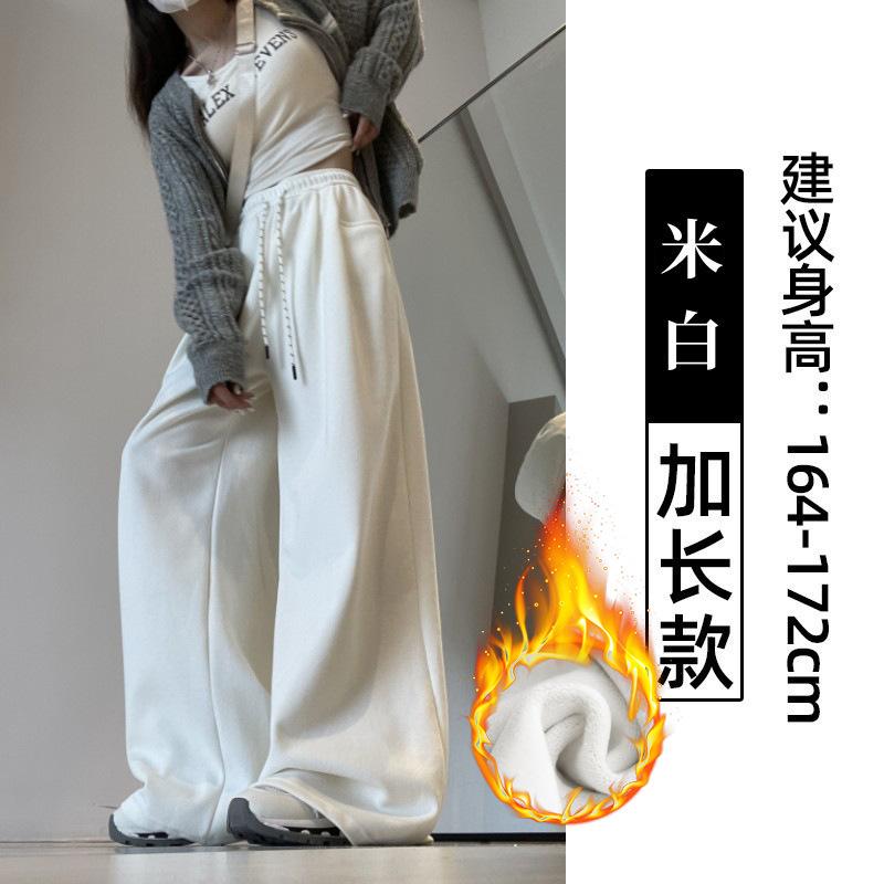 White wide-leg pants women's spring and autumn new high-waisted mopping and thin loose straight sweatpants casual sports trousers