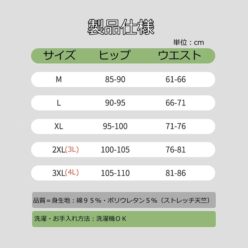 Colored Deep Plus for Women In Their and 60s of Size [TDIOSN] Women's Panties, Cotton, Fit, Sweat-Absorbent, Breathable, Sizes, Butt-Slimming, 30s,