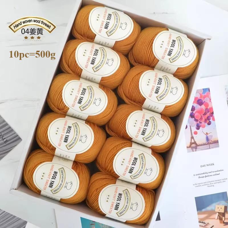 10pc=500g 3mm Medium Coarse Wool Thread Hand Crochet DIY Craft Sweater Hat Doll Bag Needle  Thread Soft Warm Skin Friendly