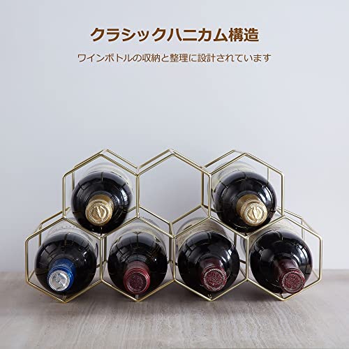 Metal Wine Rack, Wine Bottle Holder, Stackable, Holds 7 Bottles, Wine Shelf, Wine Storage, Wine Stand (Gold, 7 Bottles)