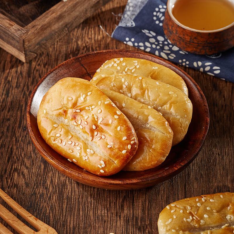 BIBIZAN Assorted Traditional Cakes & Pastries