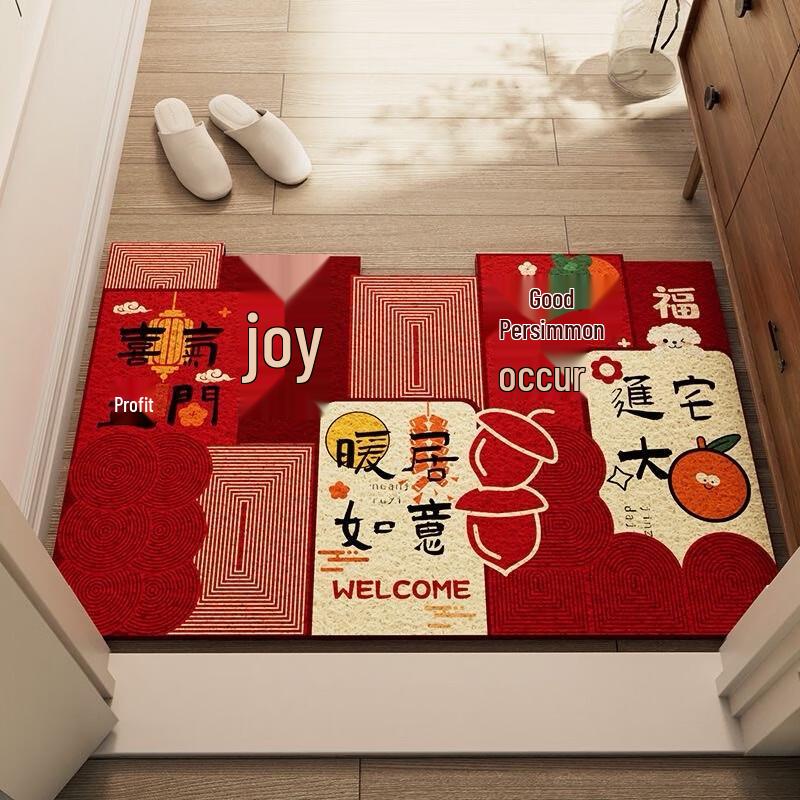 Festive Anti-Slip Silk Loop Entrance Mat