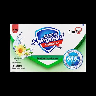 Safeguard Antibakterielle Seife
