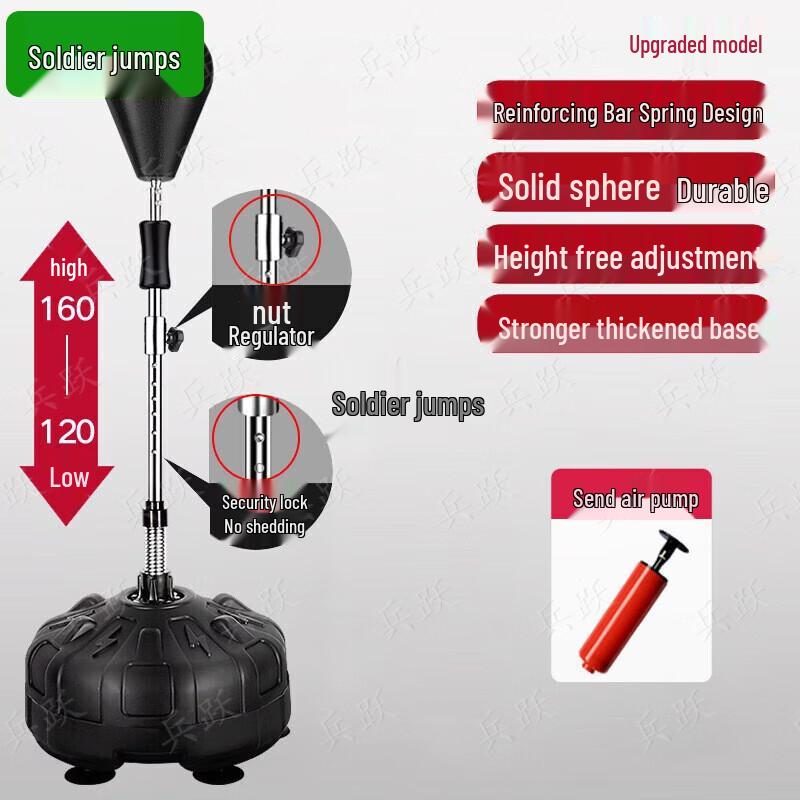 BingYue Boxing Reflex Speed Ball Tumbler