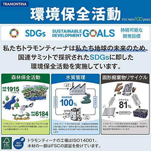 Tramontina Wooden Handle Carving Fork, Table Size, Traditional, 25cm, Natural Wood, Made In Brazil, 22230/000 TRAMONTINA