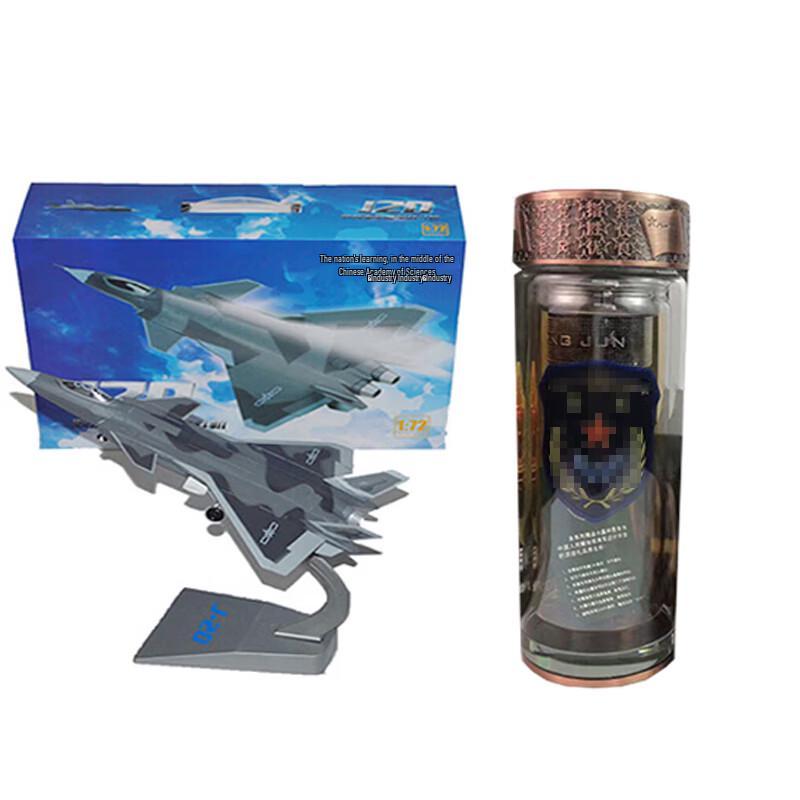 Lei Xiaobing Commemorative Gift Set