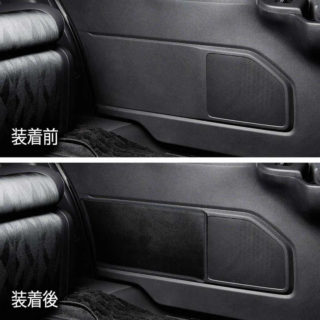 DAD GARSON Door Kick Guards for Passengers of for Odyssey 2nd-Row (Set 2) [Normal Leather] KG006-02-01 RC1/2