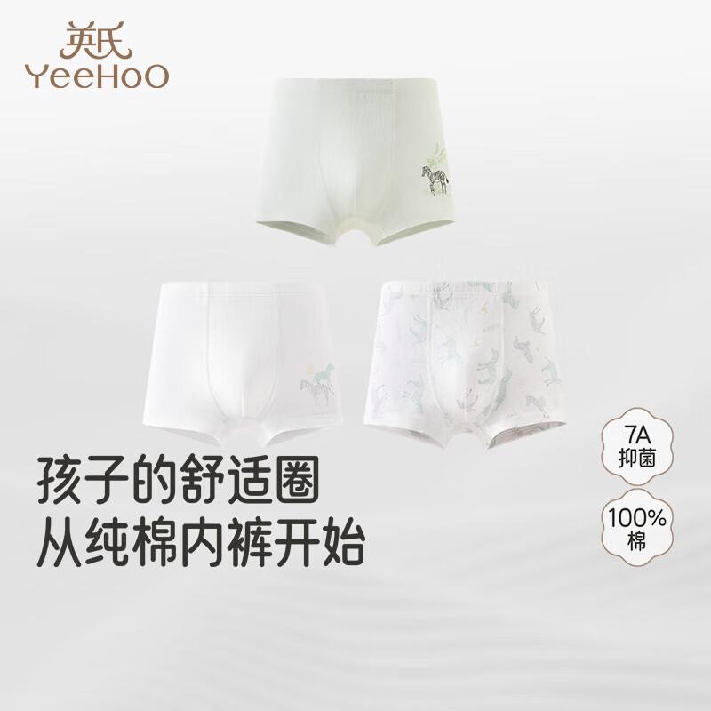 YEEHOO Kids  Pure Cotton Anti-Bacterial Boxer Briefs 3-Pack 90