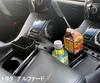 TEITO G-SPEED Paper Bag Drink Holder Attachment for Car Holder Trash Cup Holder