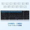 Ewin Original Wireless Folding Bluetooth Keyboard with Numeric Keypad, Japanese Layout, Kana Input, 3-Device Registration, One-Touch Switching,