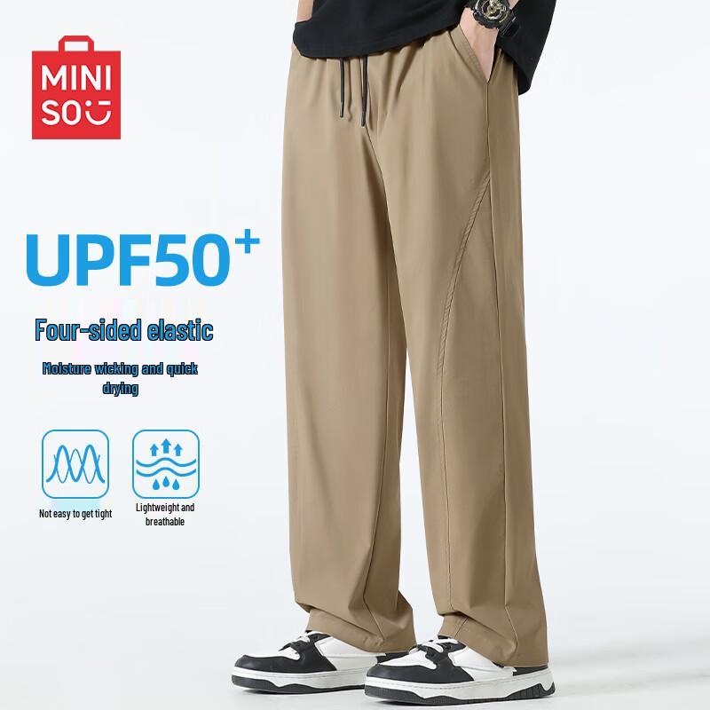 

MINISO Men s Ice Silk Straight-Leg Casual Pants 2XL