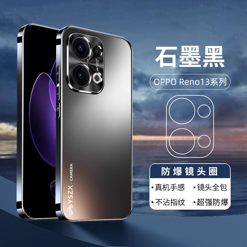Suitable for OPPOReno11Pro Mobile Phone Case, New Reno11 Protective Case, Metal Lens Drop Matte Case