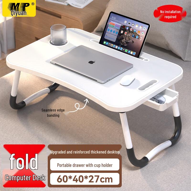 Qiyuan MP Foldable Laptop Bed Desk