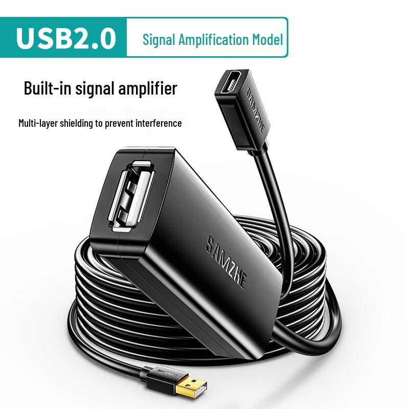 Активный удлинительный кабель LLHY USB 2.0