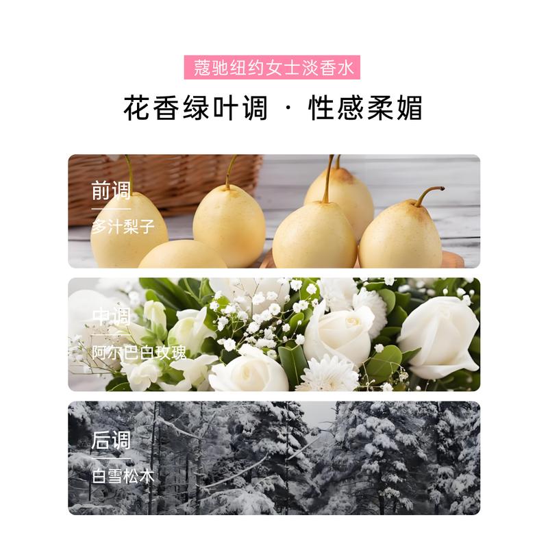 Coach Perfume Set New York Fragrance/Huafu Yanyun/Huafurui Xiang/Dream Journey/California Dream Eau De Toilette New York Eau De Parfum + Name of Rose