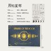 Moon Phase Starry Wooden Seal Set Perpetual Calendar Weekly and Month Account Seals 30 Moon Phase Seals School Supplies