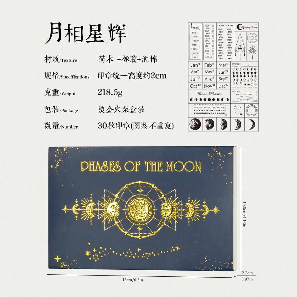 Moon Phase Starry Wooden Seal Set Perpetual Calendar Weekly and Month Account Seals 30 Moon Phase Seals School Supplies