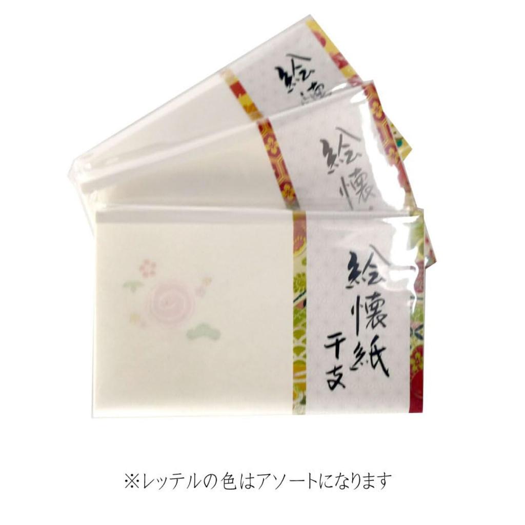 Zodiac Kaishi Schlange Reiwa 7 2025 Neujahrs-Kaishi Bild-Kaishi 1 Tatami 30 Blatt x 2 Tatami Hergestellt in Japan