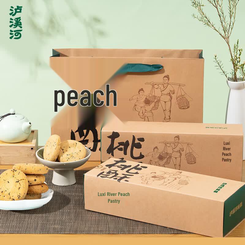 Luxihe Classic Almond Cookies Gift Box 640g