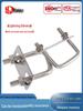 304 Stainless Steel U-Shaped Pipe Clamp Set with Baffle, Bolt, Screw Nut, and Saddle Clip
