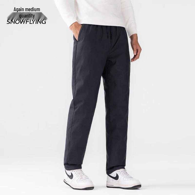 XueZhongFei Men's Winter Warm Duck Down Pants