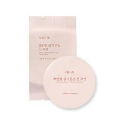 Ppoyan Rice Vital Tone-Up Sun Cushion 3pcs (Refill Set) 02 Vital Peach (15g X 3)