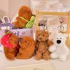 Boutique Barcelona Bear Doll Pendant Ginger Dessert Pendant Plush Toy Snack Bag Pendant Keychain