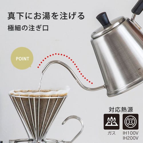 KOGU ITTEKI Pro Coffee Pot, Made in Japan, 0.7L, Direct Heat/Induction Compatible, Narrow Spout, Easy Pour, Cool-Retardant Handle, Lid Included, Stain