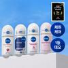 Produse pentru îngrijirea corpului – Deodorante și antiperspirante