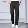 Men's Ice Silk Business Casual Straight Leg Pants