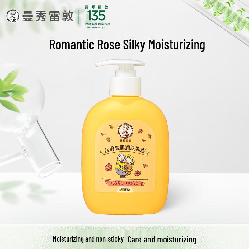 MENTHOLATUM Nourishing & Hydrating Body Lotion