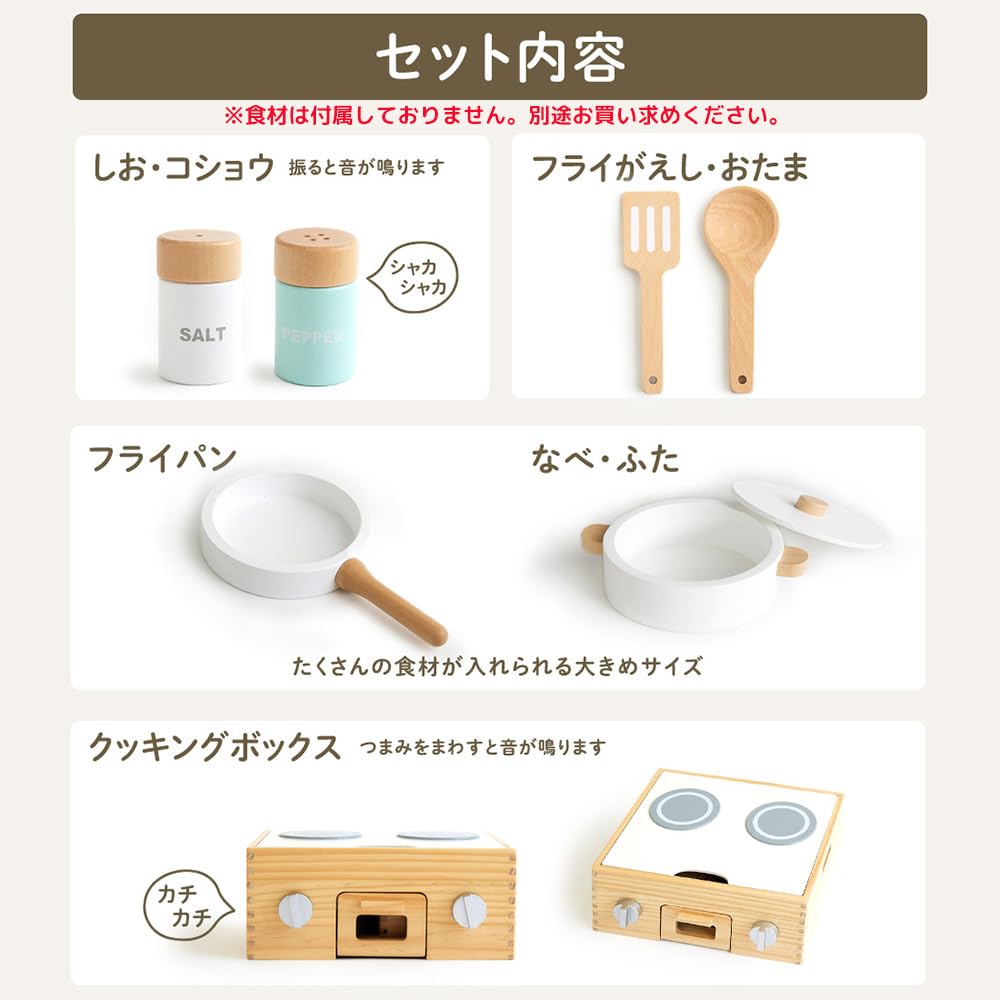 Sweet Little Chef Wooden Tabletop Pretend Play Kitchen with Magnetic Retractable Safety Inspection Compliant Storage and Frying Pan for Easy Cutting