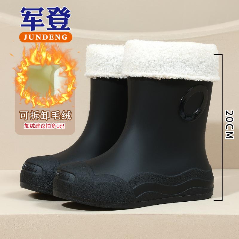 Fashion Rain Shoes Women's Simple Short Rain Boots Summer Waterproof and Non-slip Rain Shoes Rubber Shoes