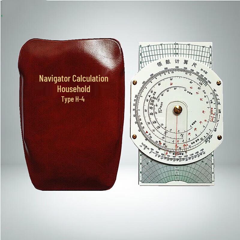 Boshili H-4 Vliegnavigatiecomputer Rekenliniaal