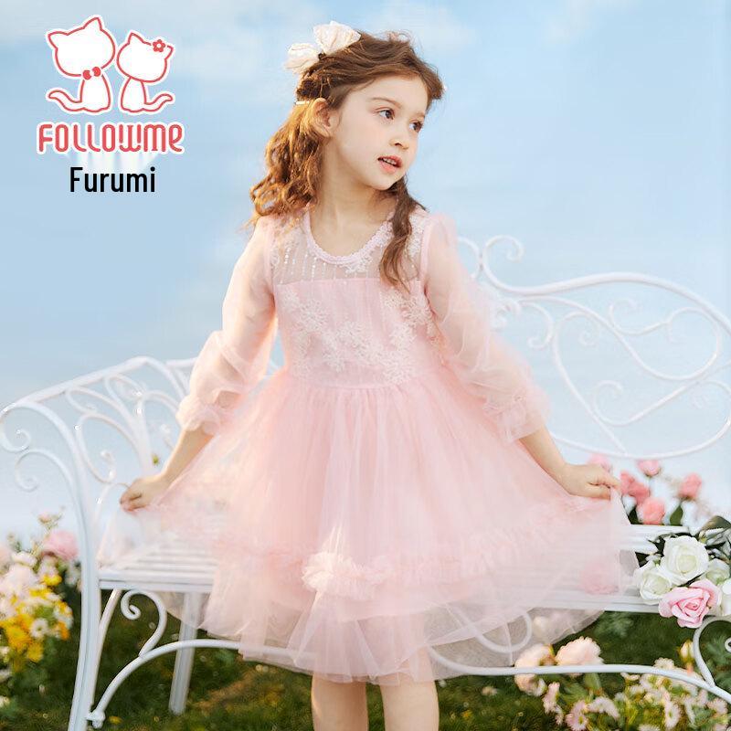 Fuloumi Girls' Sweet Mesh Princess Dress