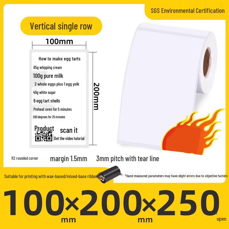 Miaojiayi Coated Paper Self-Adhesive Labels