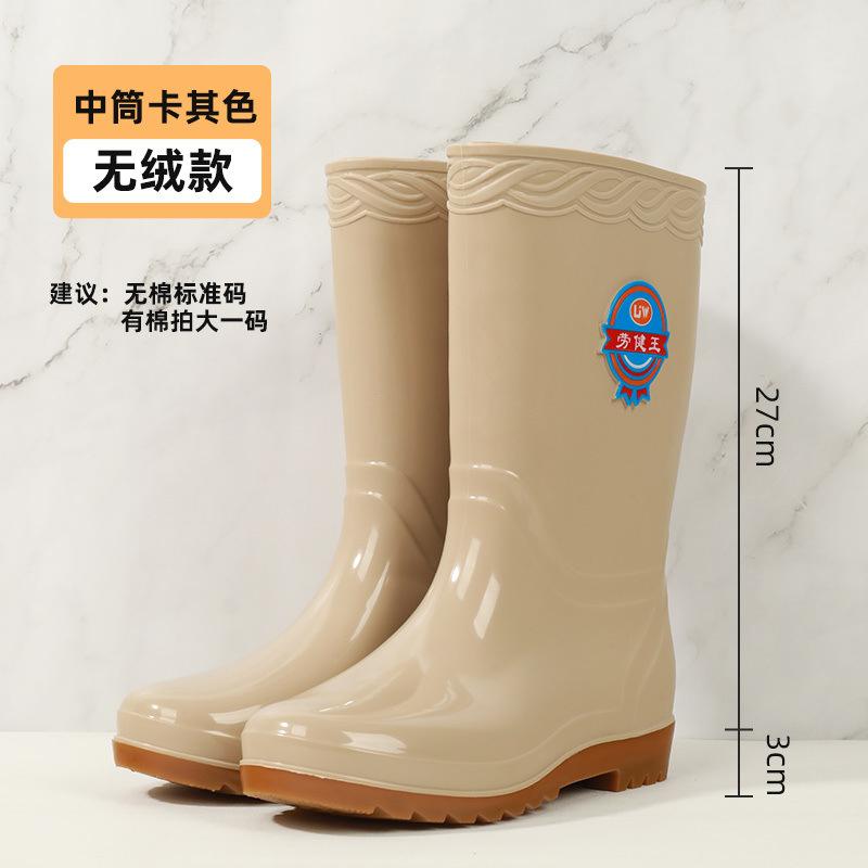 Fashion rain shoes women's high tube medium tube rain boots fleece warm shoes non-slip thickened rubber shoes adult anti-shoe boots