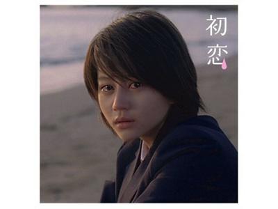 [CD] Hatsukoi Nomal Edition Going Under Ground VICL-36425 Maxi-Single Cover Song